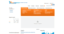 Desktop Screenshot of apkbank.ru